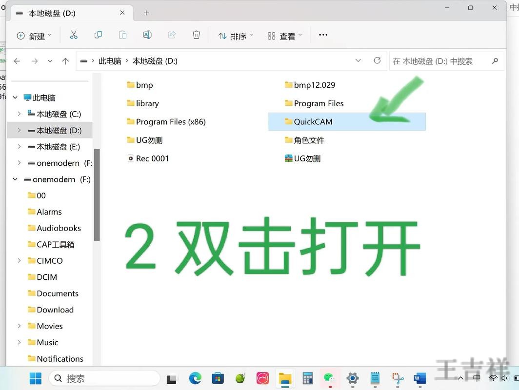 星空APP安卓版下载入口与安装教程 星空APP安卓版下载入口与安装教程
