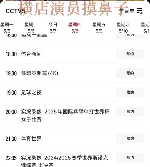 World Cup 2026来临,世界杯投注平台推荐高清直播+直播与平台选择汇总 World Cup 2026来临,世界杯投注平台推荐高清直播+直播与平台选择汇总