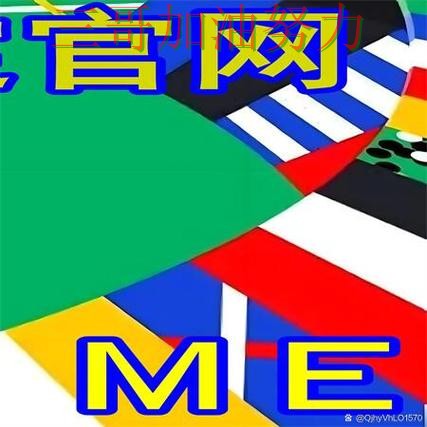 世界杯竞猜入口靠谱吗？一篇讲清楚｜平台排行（世界杯直播）