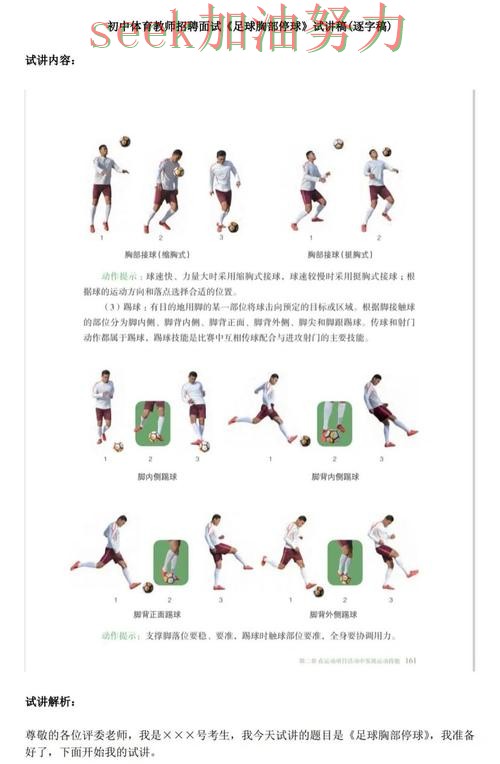 世界杯买球怎么玩指南：避坑指南全流程解析（World Cup 2026）
